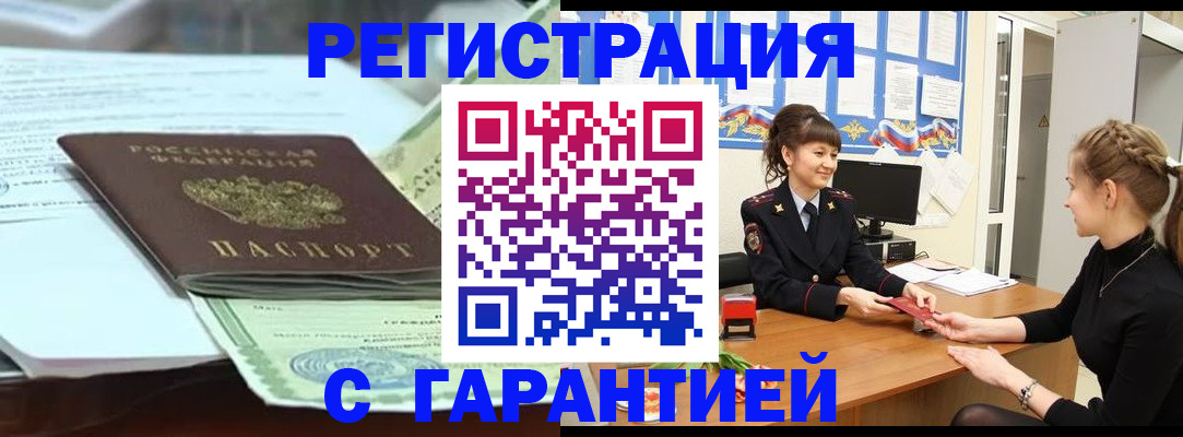 регистрация для дет. сада в Псковской области