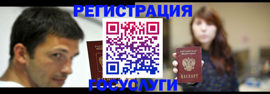 прописка для военкомата в Псковской области